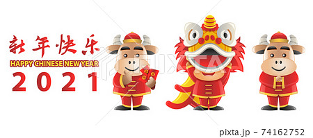 Chinese new year cute of cartoon design in the year of ox, Chinese new year cute of cartoon design in the year of ox, 74162752