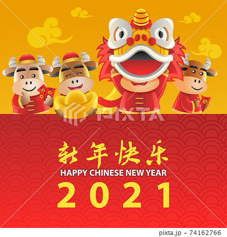 Chinese new year cute of cartoon design in the year of ox 74162766