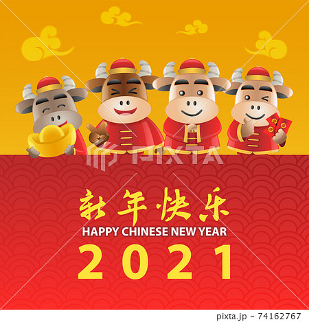 Chinese new year cute of cartoon design in the year of ox Chinese new year cute of cartoon design in the year of ox 74162767