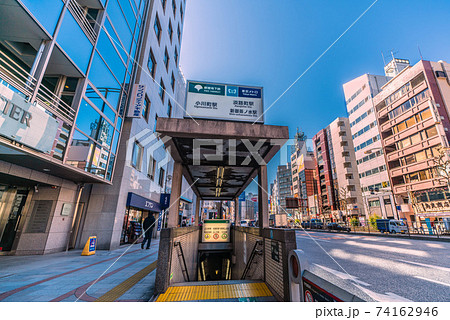 日本の東京都市景観　都営地下鉄　小川町駅や東京メトロ　淡路町駅　新御茶ノ水駅（出入口） 74162946