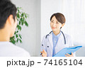 男性患者を診察する医師 74165104