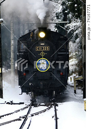 雪路を行く蒸気機関車…SL大樹・C11-325 74167771