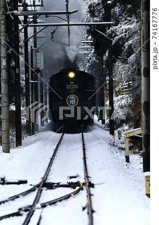 雪路を行く蒸気機関車…SL大樹・C11-325 雪路を行く蒸気機関車…SL大樹・C11-325 74167776