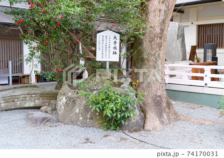【熊本県】 加藤神社 【熊本県】 加藤神社 74170031