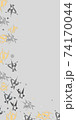 Shattered Abstract border in grays and yellow vector repeat pattern 74170044