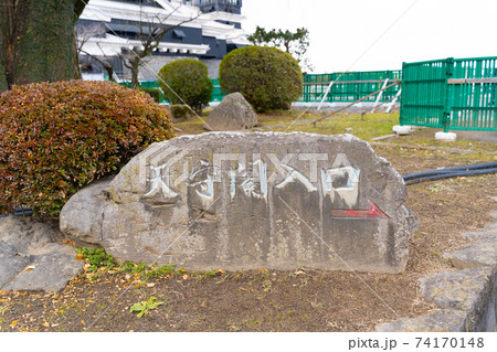【熊本県】　熊本城 74170148