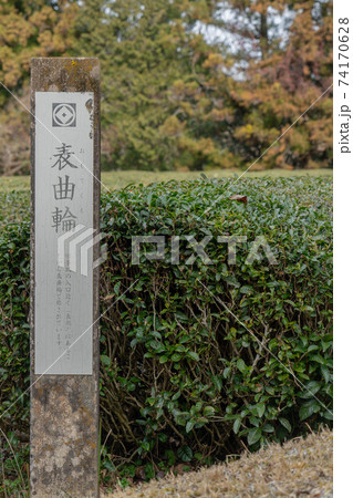 田峰城 田峰城 74170628