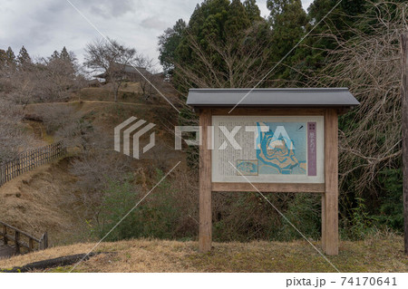 田峰城 74170641