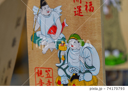 笠寺観音 笠寺観音 74170793