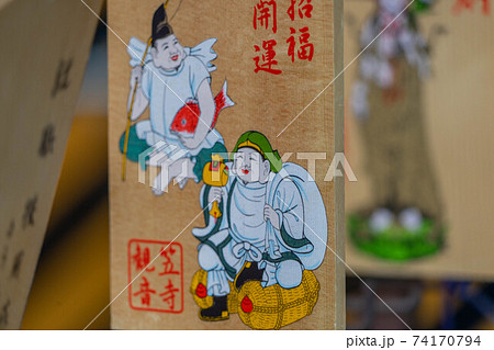 笠寺観音 笠寺観音 74170794