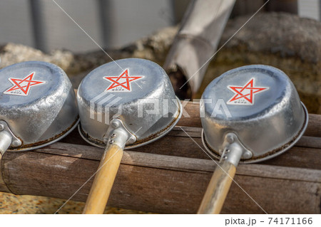 晴明神社 74171166