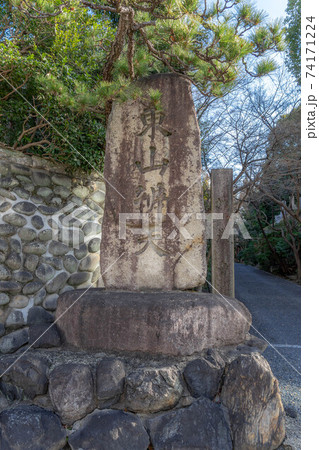 桃厳寺 桃厳寺 74171224