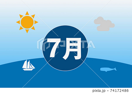 7月のイラスト素材