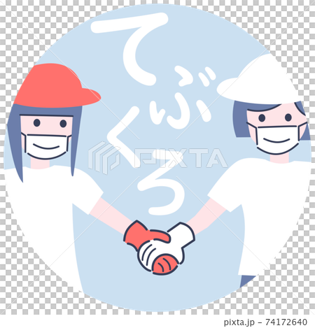 Infection prevention measures icon gloves school Infection prevention measures icon gloves school 74172640