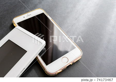 テレワーク・ネット環境とスマホの状況 74173467