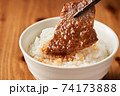 焼肉をご飯と共に食す 74173888