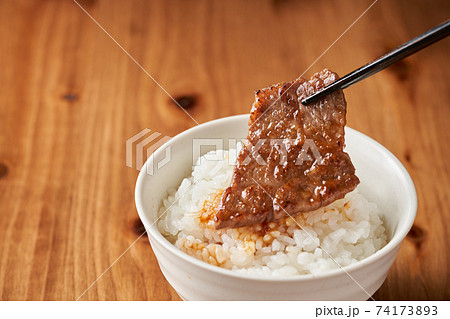 焼肉をご飯と共に食す 74173893