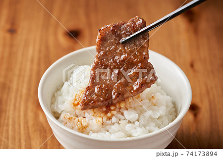 焼肉をご飯と共に食す 焼肉をご飯と共に食す 74173894