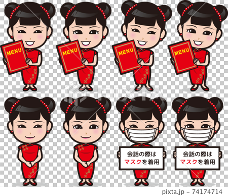 Minimini Chinatown signboard girl 1 Minimini Chinatown signboard girl 1 74174714