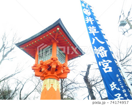 井草八幡宮 74174957