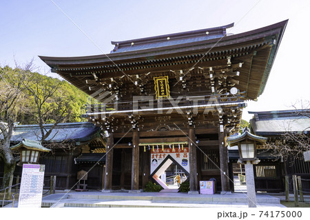 福岡県福津市のパワースポット 宮地嶽神社の美しい楼門の写真素材