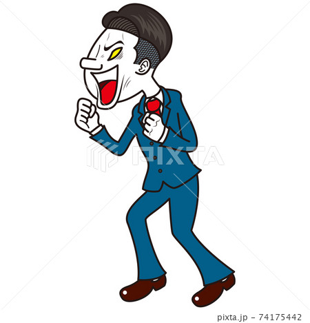 やる気で燃えるビジネスマン 怒りのイラスト素材