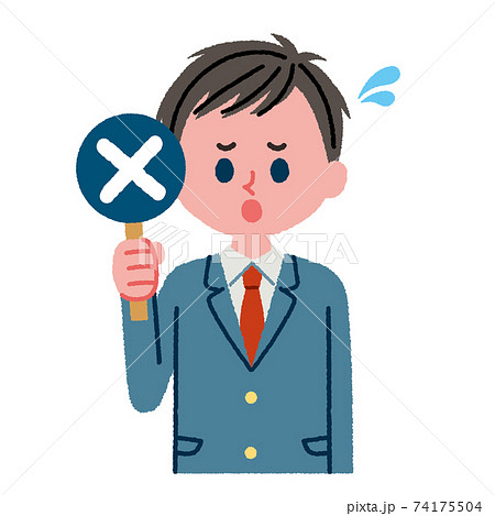 バツ札を持っている男子学生のイラスト素材のイラスト素材
