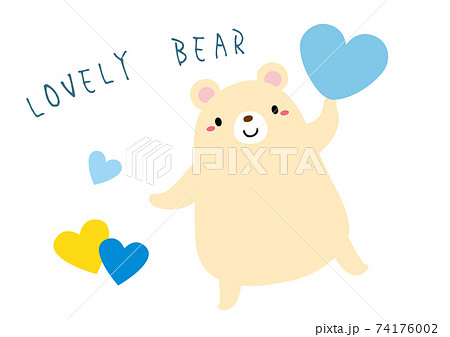 ハート 白クマ フレーム イラスト02のイラスト素材