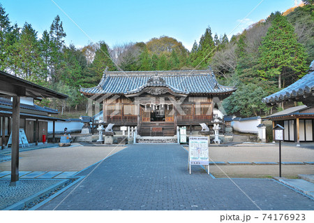 【和気神社】 岡山県和気郡和気町藤野 74176923