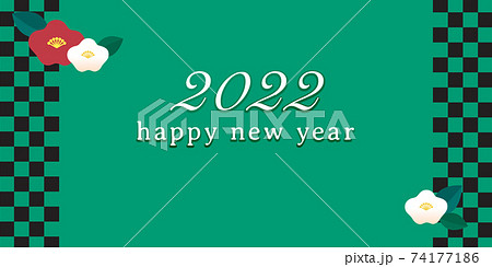 新年のご挨拶 2022　椿 74177186