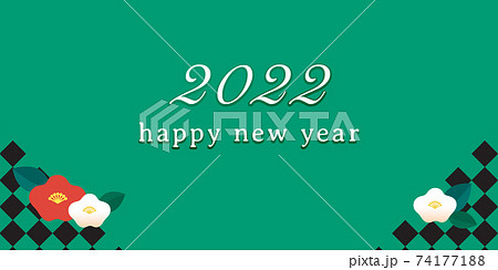 新年のご挨拶 2022　椿 74177188