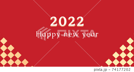 新年のご挨拶 2022 74177202