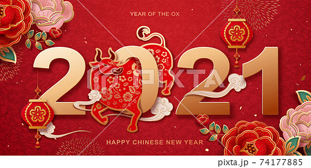2021 paperart year of the ox banner 74177885