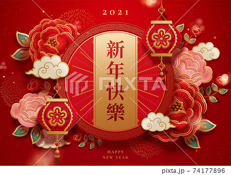 Peony CNY paperart design 74177896
