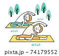 屋外で青空ヨガをしている女性二人 74179552