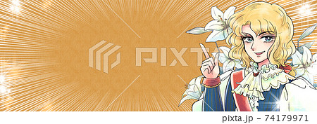 昭和の少女漫画風・指を指す王子様・男装の麗人・花の背景・バナー風 74179971
