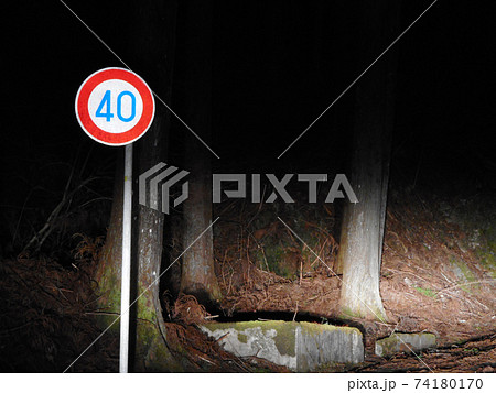深夜の山道と道路標識 74180170
