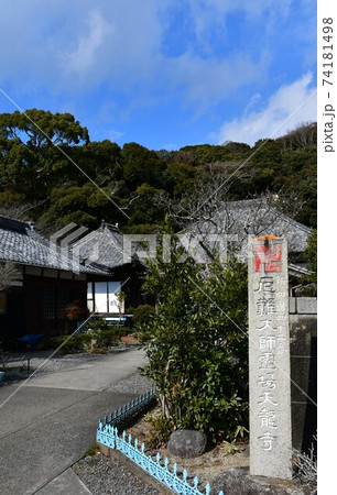 冬の天龍寺 知多四国霊場四十二番札所 冬の天龍寺 知多四国霊場四十二番札所 74181498