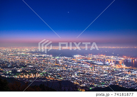 《兵庫県》日本三大夜景・掬星台の薄明夜景 《兵庫県》日本三大夜景・掬星台の薄明夜景 74181877