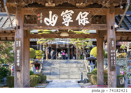 冬の瑠璃光寺(るりこうじ)五重塔 山口県山口市 冬の瑠璃光寺(るりこうじ)五重塔 山口県山口市 74182421