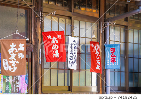 冬の瑠璃光寺（るりこうじ）五重塔　山口県山口市 74182425