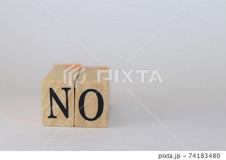 noという文字のスタンプ 74183480