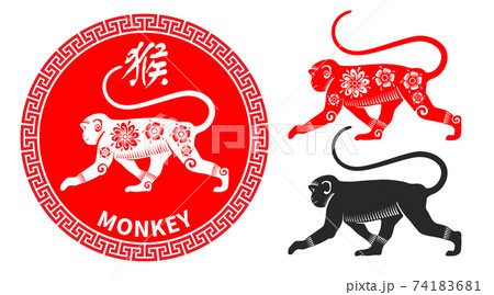 Chinese Zodiac Symbol Monkey Chinese Zodiac Symbol Monkey 74183681