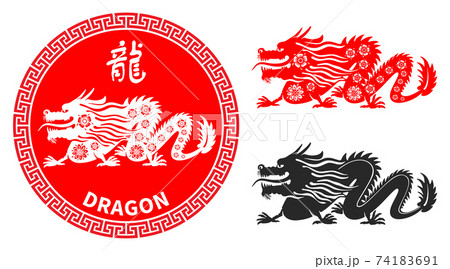 買取相場】-MtG-(英)黄道の龍 / Zodiac Dragon【PTK】 No.131