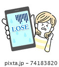 アプリゲームに負けて悲しむ女性 74183820