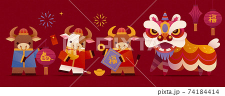 2021 Chinese lion dance element set 74184414