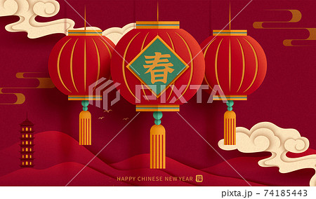 CNY red lantern background 74185443