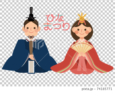 Hinamatsuri Uchiura Hina Hina-sama角色 Hinamatsuri Uchiura Hina Hina-sama角色 74185771