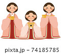 ひな祭り　三人官女 74185785