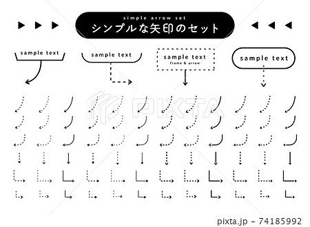 矢印のアイコンのセット シンプル やじるし 三角 方向 標識 ベクトル 細い かわいい フレームのイラスト素材